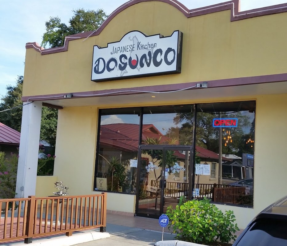 Main photo of Dosunco Ramen