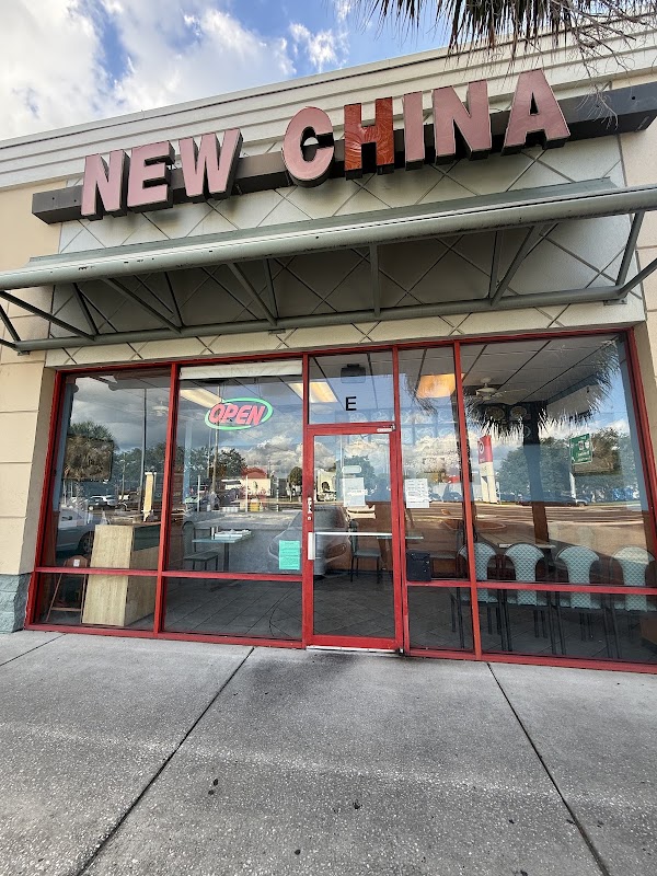 Main photo of New China Restaurant
